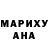 МАРИХУАНА тримм Gosha Demidenko
