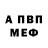 Alpha-PVP VHQ ann egem