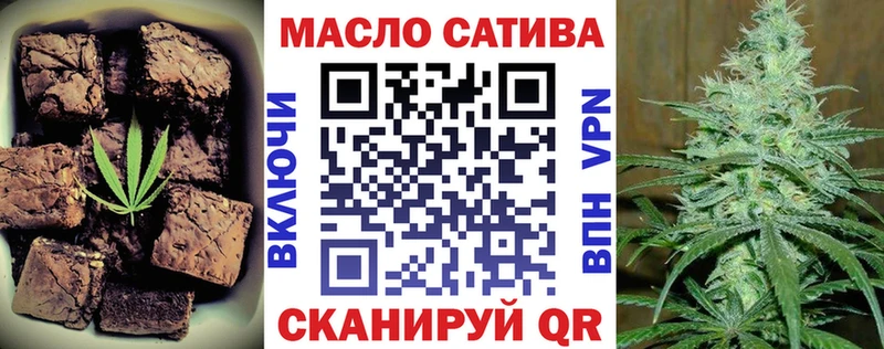 Еда ТГК марихуана  Онега 