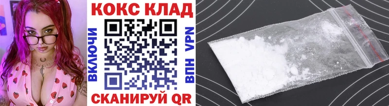 Cocaine 98%  Онега 