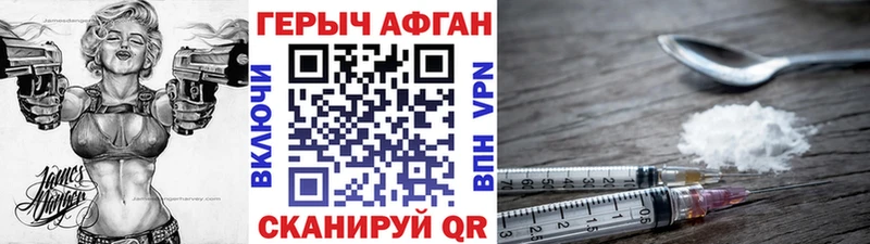 Героин VHQ  хочу наркоту  Онега 