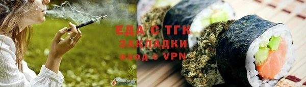 соль курить ск Ладушкин