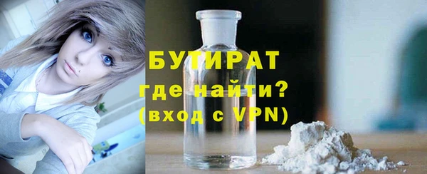 метадон Лабытнанги