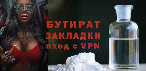 метадон Лабытнанги