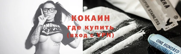 метадон Лабытнанги