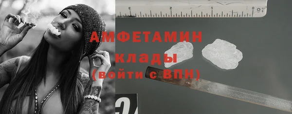 соль курить ск Ладушкин