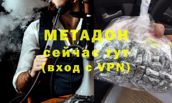 метадон Лабытнанги