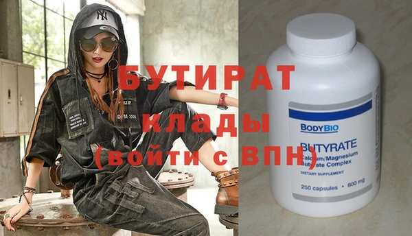 метадон Лабытнанги