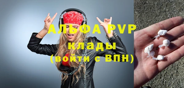 соль курить ск Ладушкин