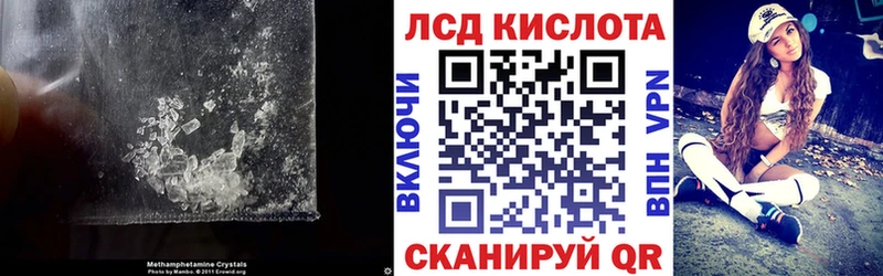 ЛСД экстази кислота Онега