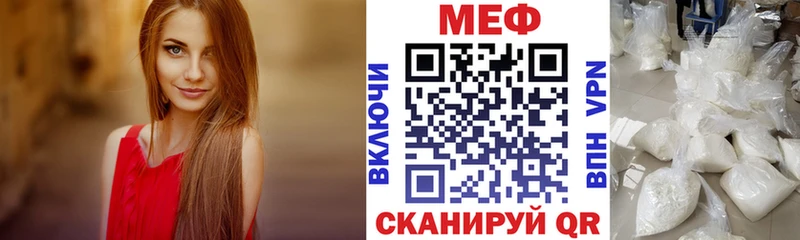 Мефедрон мука Онега