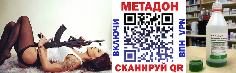 МЕТАДОН белоснежный  Онега 