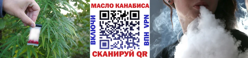 ТГК гашишное масло Онега